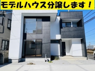 山田モデルハウス